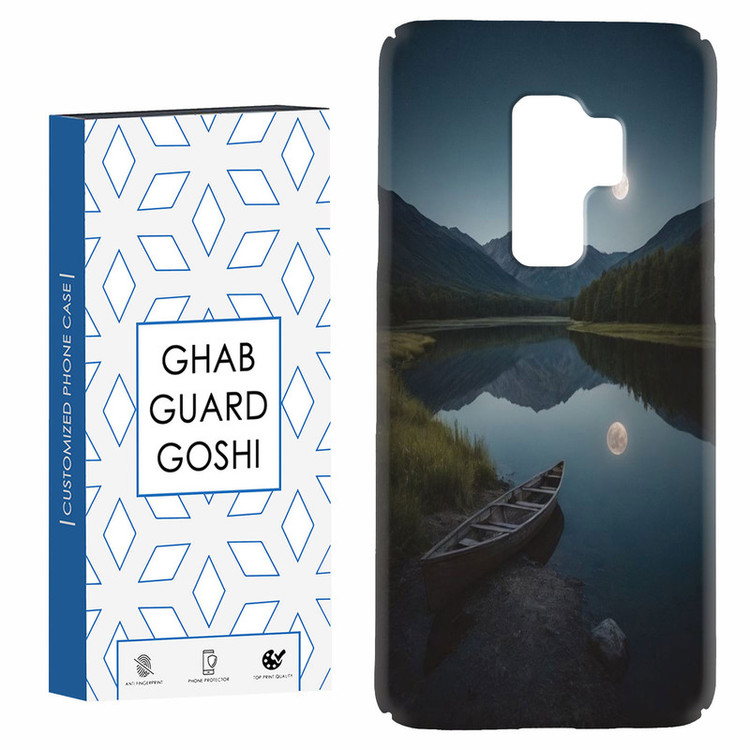 کاور قاب گارد گوشی طرح منظره کد Dimo-102 مناسب برای گوشی موبایل سامسونگ Galaxy S9 plus