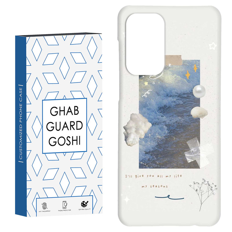 کاور قاب گارد گوشی طرح ونگوگ کد Dimo-312 مناسب برای گوشی موبایل سامسونگ Galaxy A52 / a52s