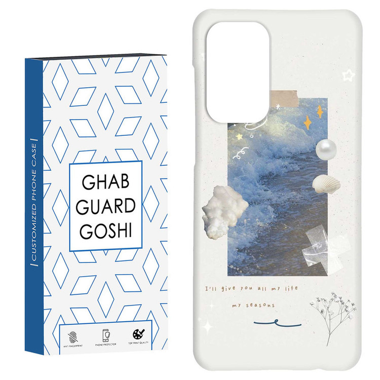 کاور قاب گارد گوشی طرح ونگوگ کد Dimo-312 مناسب برای گوشی موبایل سامسونگ Galaxy A52 / a52s