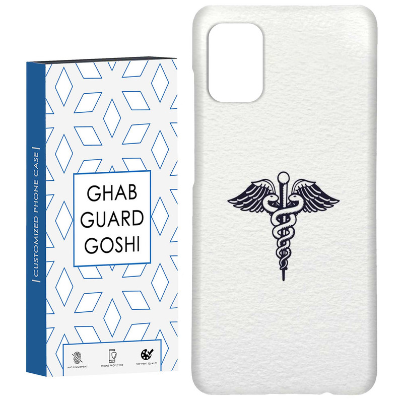 کاور قاب گارد گوشی طرح مینیمال کد Dimo-127 مناسب برای گوشی موبایل سامسونگ Galaxy A31