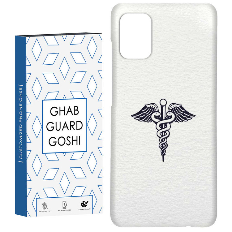 کاور قاب گارد گوشی طرح مینیمال کد Dimo-127 مناسب برای گوشی موبایل سامسونگ Galaxy A31