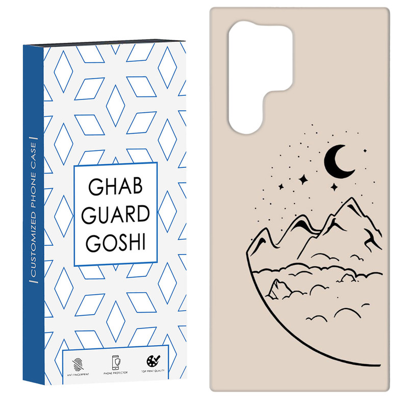 کاور قاب گارد گوشی طرح فانتزی کد Dimo-031 مناسب برای گوشی موبایل سامسونگ Galaxy S22 ULTRA