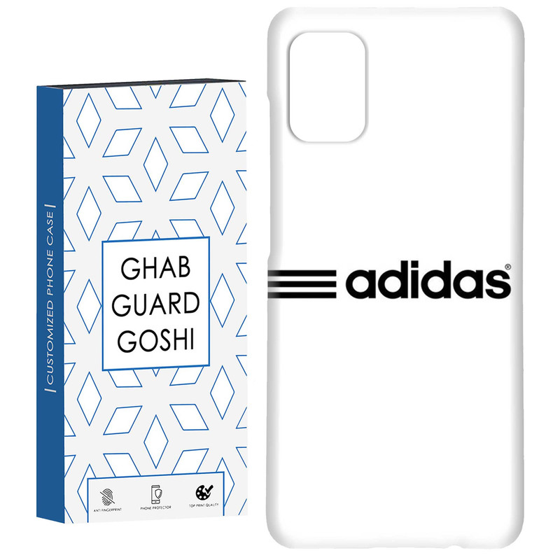 کاور قاب گارد گوشی طرح آدیداس کد Dimo-525 مناسب برای گوشی موبایل سامسونگ Galaxy A51