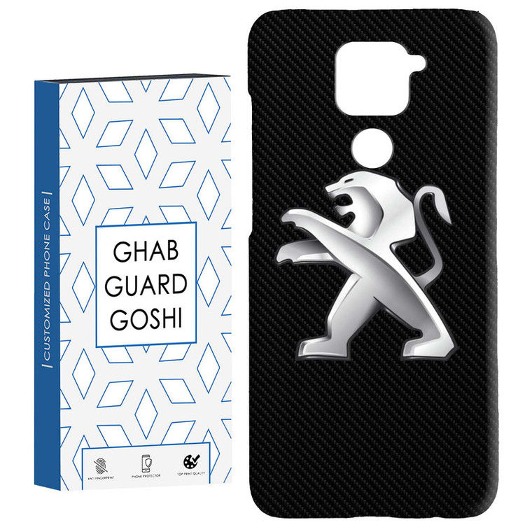 کاور قاب گارد گوشی طرح 405 کد Dimo-798 مناسب برای گوشی موبایل شیائومی Redmi Note 9