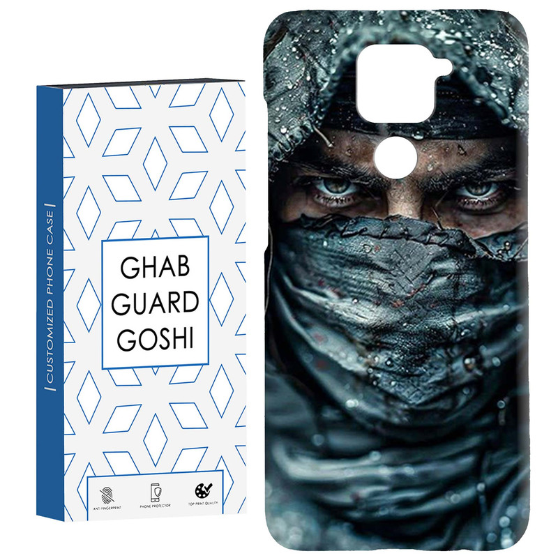 کاور قاب گارد گوشی طرح فانتزی کد Dimo-375 مناسب برای گوشی موبایل شیائومی Redmi Note 9