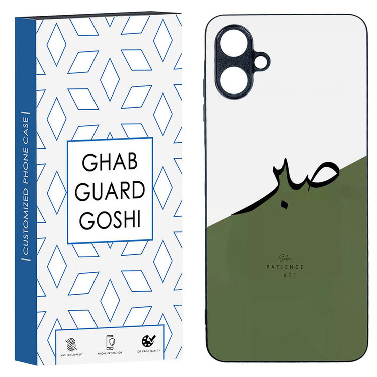 کاور قاب گارد گوشی طرح صبر کد TPU-138 مناسب برای گوشی موبایل سامسونگ Galaxy A06