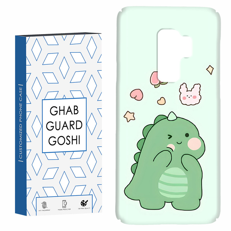 کاور قاب گارد گوشی طرح دایناسور کد Dimo-080 مناسب برای گوشی موبایل سامسونگ Galaxy S9 plus