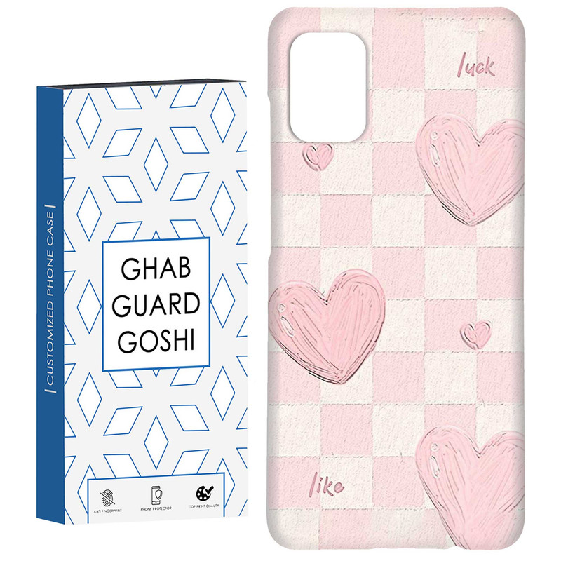 کاور قاب گارد گوشی طرح قلب کد Dimo-923 مناسب برای گوشی موبایل سامسونگ Galaxy A51