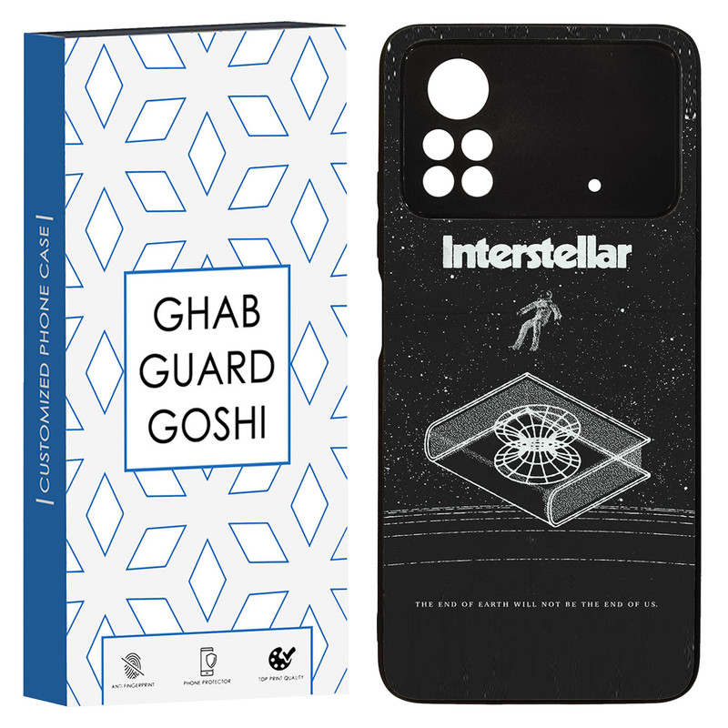 کاور قاب گارد گوشی طرح interstellar کد TPU-230 مناسب برای گوشی موبایل شیائومی  Poco x4 pro / Poco x4 pro 5g