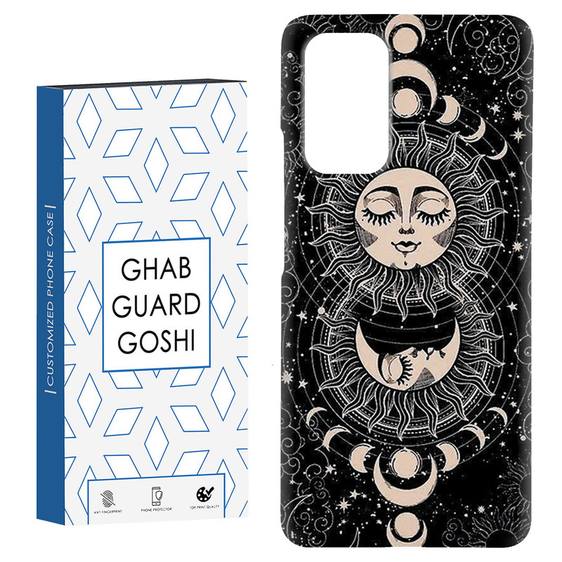 کاور قاب گارد گوشی طرح ماه و خورشید کد Dimo-491 مناسب برای گوشی موبایل شیائومی Redmi Note 9 4G / Redmi 9T