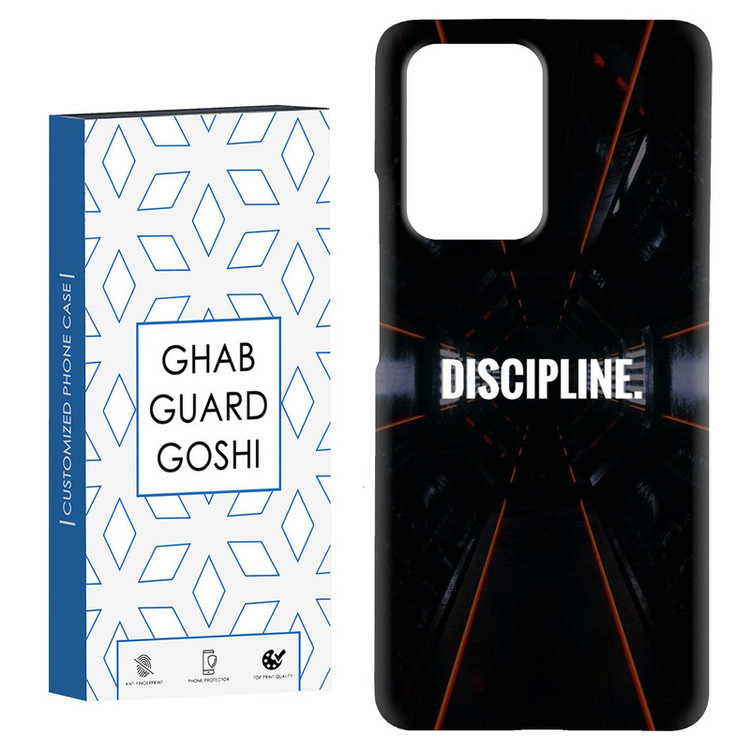 کاور قاب گارد گوشی طرح DISCIPLINE کد Dimo-108 مناسب برای گوشی موبایل شیائومی Mi 11T / Mi 11T Pro