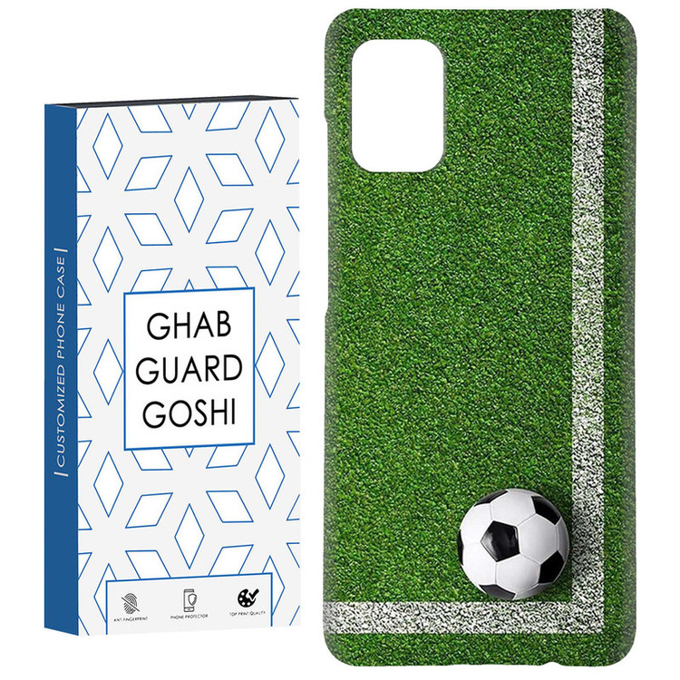 کاور قاب گارد گوشی طرح فوتبال کد Dimo-465 مناسب برای گوشی موبایل سامسونگ Galaxy A31
