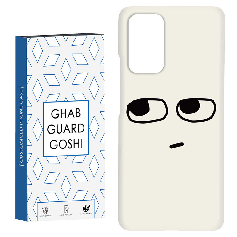 کاور قاب گارد گوشی طرح فانتزی کد Dimo-539 مناسب برای گوشی موبایل شیائومی Redmi Note 9 4G / Redmi 9T