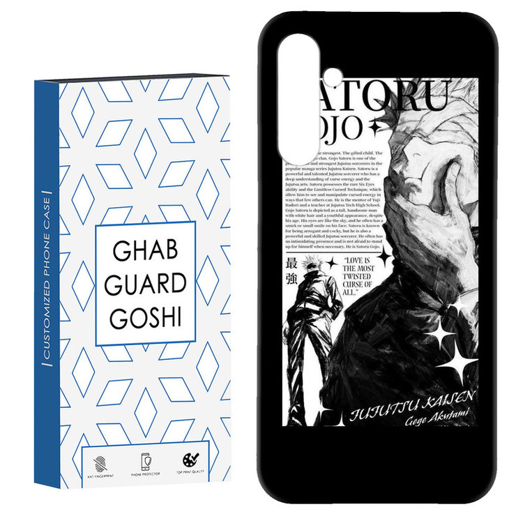 کاور قاب گارد گوشی طرح انیمه کد Dimo-928 مناسب برای گوشی موبایل سامسونگ Galaxy A34 / A34 5g