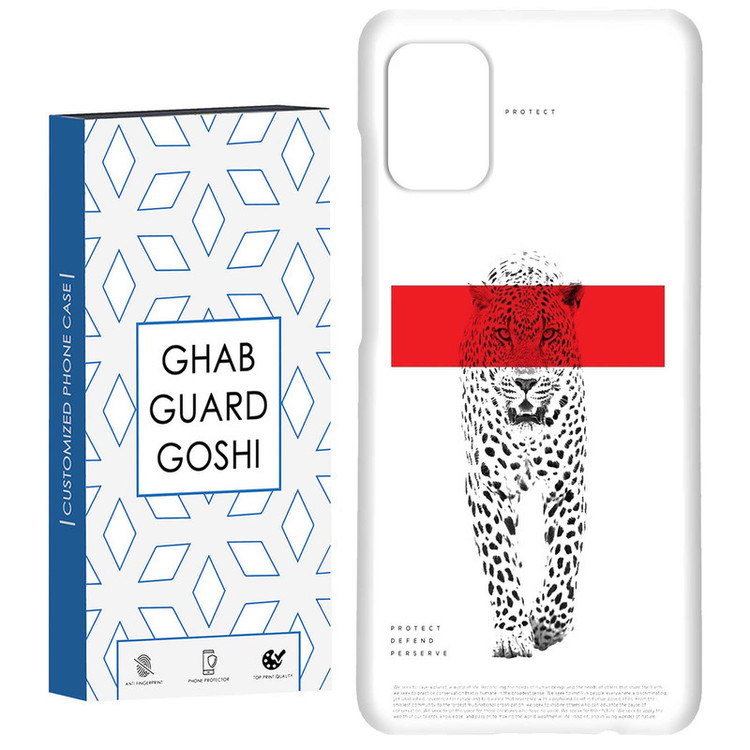 کاور قاب گارد گوشی طرح ببر کد Dimo-741 مناسب برای گوشی موبایل سامسونگ Galaxy A31