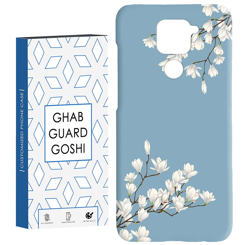 کاور قاب گارد گوشی طرح  شکوفه ونگوگ کد Dimo-664 مناسب برای گوشی موبایل شیائومی Redmi Note 9