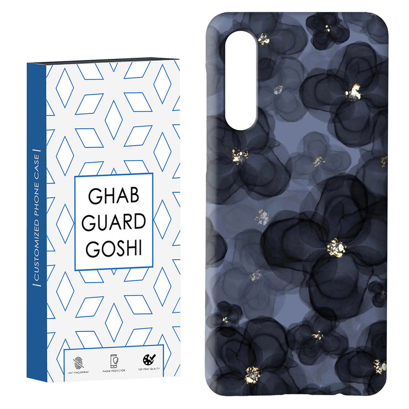 کاور قاب گارد گوشی طرح گل کد Dimo-185 مناسب برای گوشی موبایل سامسونگ GALAXY A50 / A30s