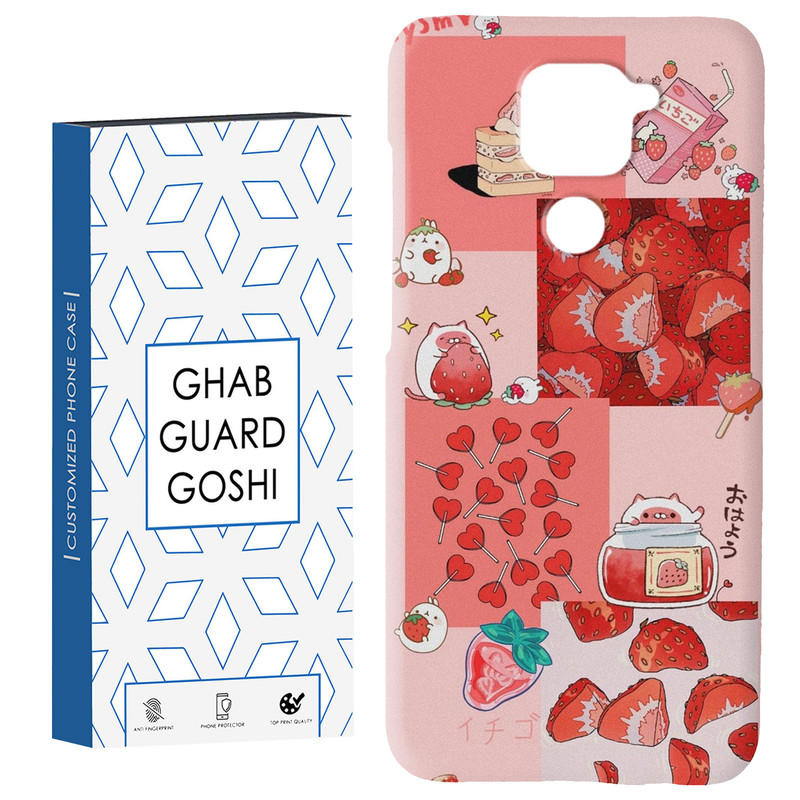 کاور قاب گارد گوشی طرح توت فرنگی کد Dimo-275 مناسب برای گوشی موبایل شیائومی Redmi Note 9 4G