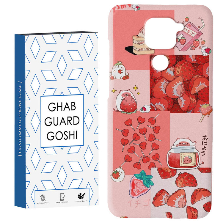 کاور قاب گارد گوشی طرح توت فرنگی کد Dimo-275 مناسب برای گوشی موبایل شیائومی Redmi Note 9 4G