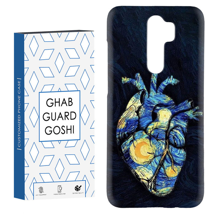 کاور قاب گارد گوشی طرح قلب ونگوک کد Dimo-679 مناسب برای گوشی موبایل شیائومی Redmi Note 8 pro