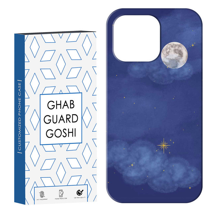 کاور قاب گارد گوشی طرح آسمان کد Dimo-939 مناسب برای گوشی موبایل اپل IPHONE 13 PRO MAX