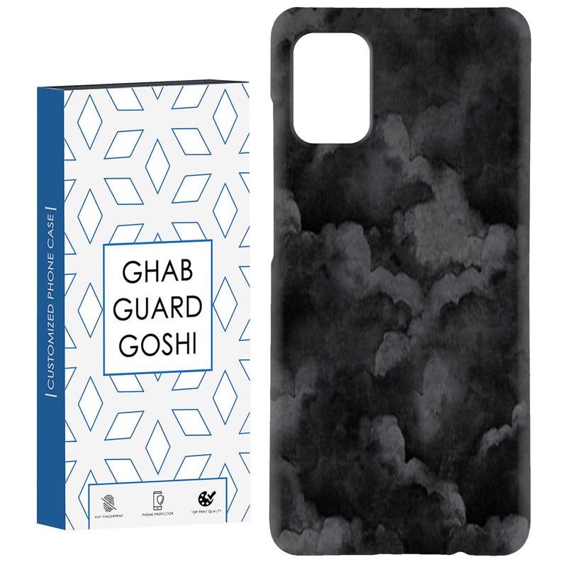 کاور قاب گارد گوشی طرح ابر کد Dimo-194 مناسب برای گوشی موبایل سامسونگ Galaxy A51