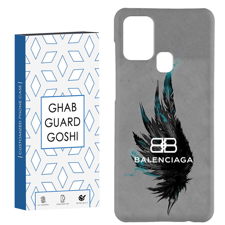 کاور قاب گارد گوشی طرح بالنسیاگا کد Dimo-517 مناسب برای گوشی موبایل سامسونگ Galaxy A21s