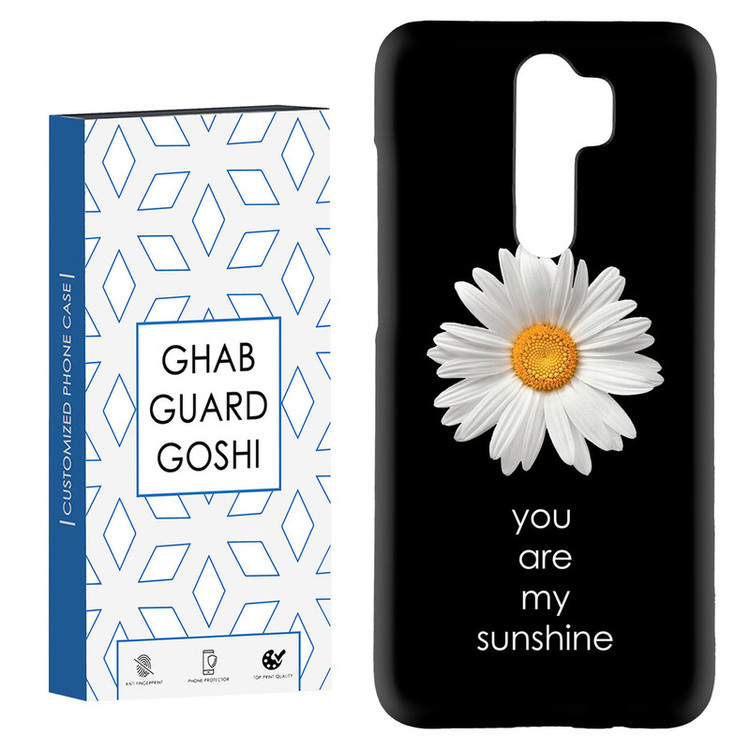 کاور قاب گارد گوشی طرح گل بابونه کد Dimo-656 مناسب برای گوشی موبایل شیائومی Redmi Note 8 pro