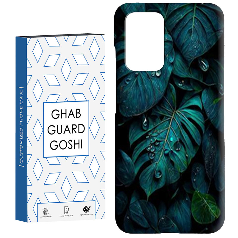 کاور قاب گارد گوشی طرح برگ کد Dimo-380 مناسب برای گوشی موبایل شیائومی  Redmi 10