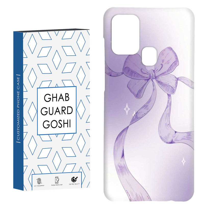 کاور قاب گارد گوشی طرح پاپیون کد Dimo-821 مناسب برای گوشی موبایل سامسونگ Galaxy A21s