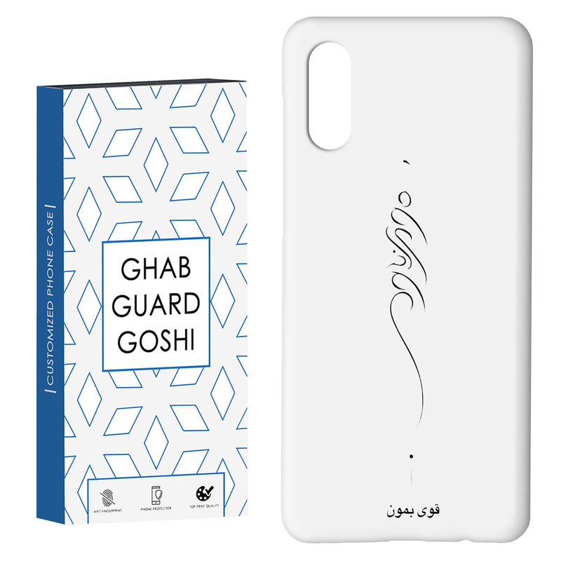 کاور قاب گارد گوشی طرح قوی بمون کد Dimo-155 مناسب برای گوشی موبایل سامسونگ Galaxy A02 / M02