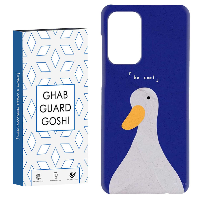 کاور قاب گارد گوشی طرح اردک کد Dimo-563 مناسب برای گوشی موبایل سامسونگ Galaxy A52 / a52s