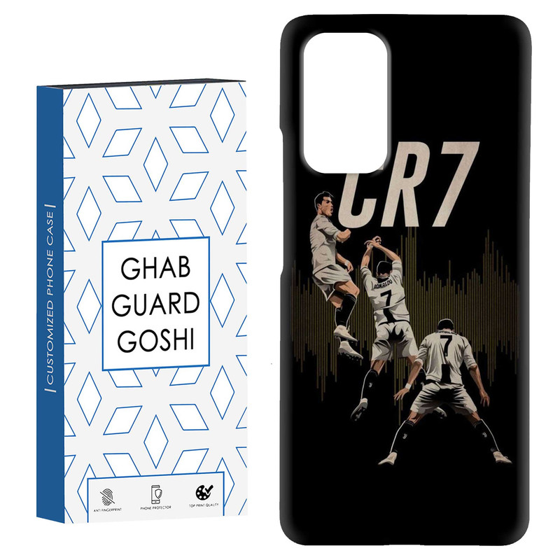 کاور قاب گارد گوشی طرح رونالدو کد Dimo-695 مناسب برای گوشی موبایل شیائومی Redmi Note 9 4G / Redmi 9T