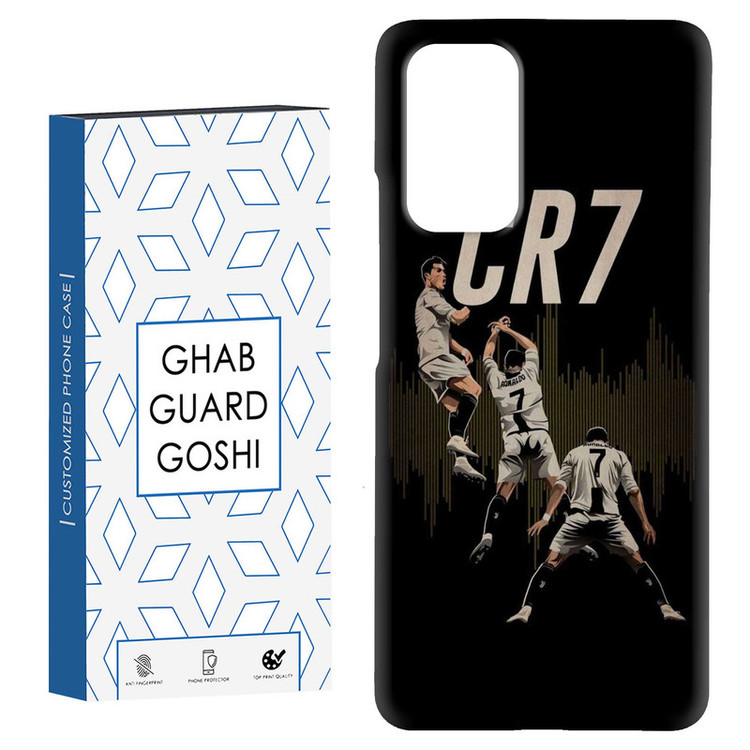کاور قاب گارد گوشی طرح رونالدو کد Dimo-695 مناسب برای گوشی موبایل شیائومی Redmi Note 9 4G / Redmi 9T