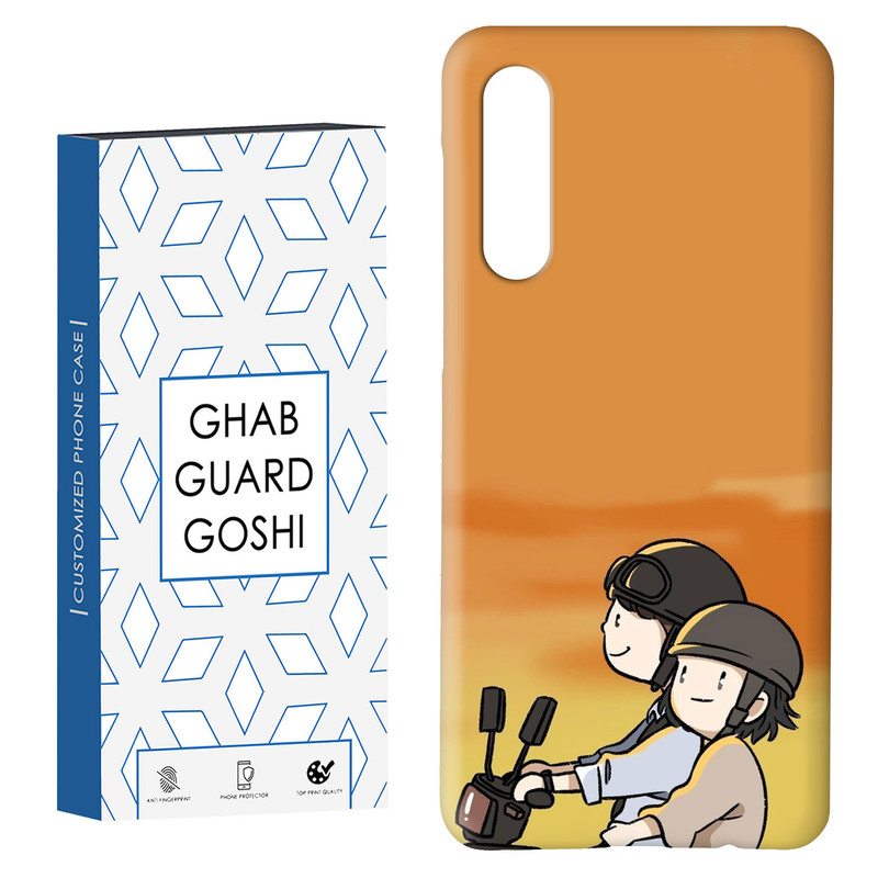 کاور قاب گارد گوشی طرح عاشقانه کد Dimo-285 مناسب برای گوشی موبایل سامسونگ GALAXY A50 / A30s