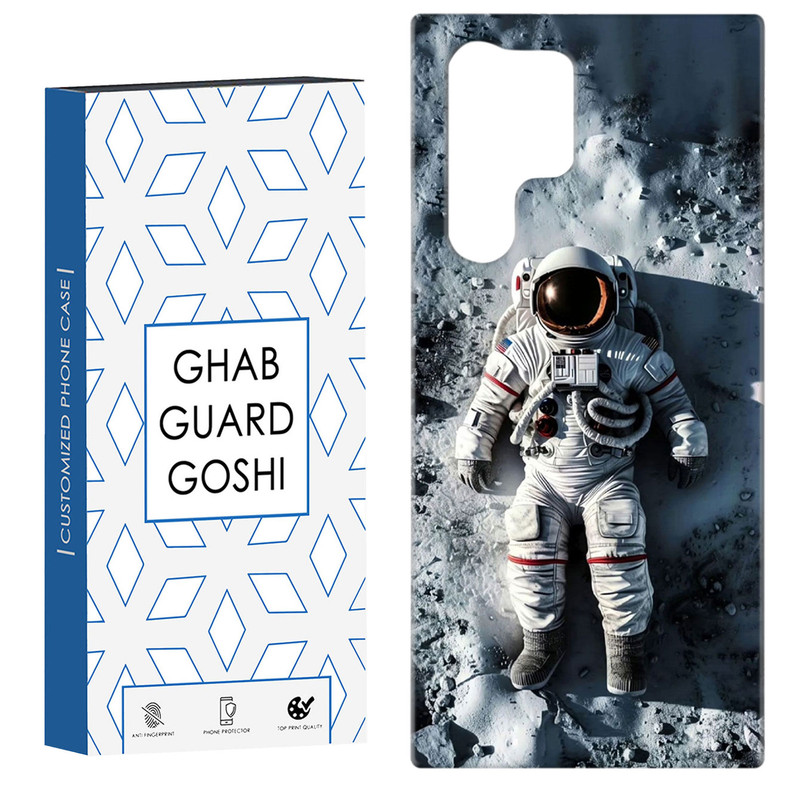کاور قاب گارد گوشی طرح فضانورد کد Dimo-451 مناسب برای گوشی موبایل سامسونگ Galaxy S22 ULTRA