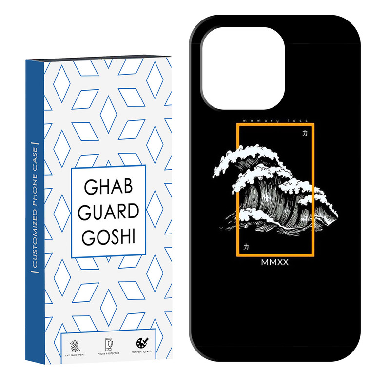 کاور قاب گارد گوشی طرح ونگوگ کد Dimo-591 مناسب برای گوشی موبایل اپل  IPHONE 13 PRO