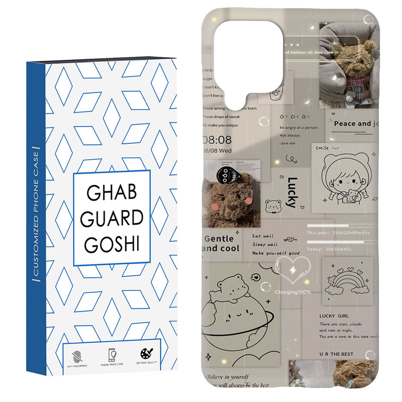 کاور قاب گارد گوشی طرح فانتزی کد Dimo-473 مناسب برای گوشی موبایل سامسونگ Galaxy A12 / M12