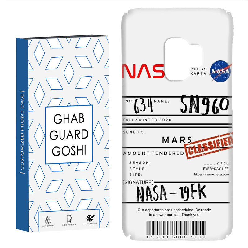 کاور قاب گارد گوشی طرح ناسا کد Dimo-192 مناسب برای گوشی موبایل سامسونگ Galaxy S9