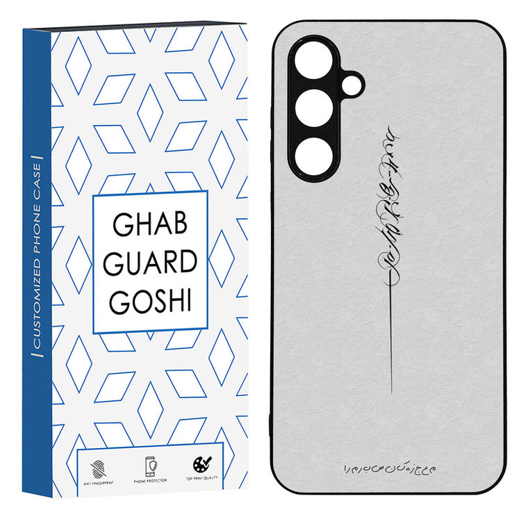 کاور قاب گارد گوشی طرح نوشته کد TPU-159 مناسب برای گوشی موبایل سامسونگ Galaxy S23 fe