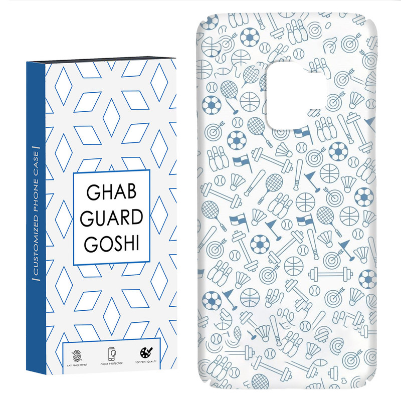 کاور قاب گارد گوشی طرح ورزشی کد Dimo-121 مناسب برای گوشی موبایل سامسونگ Galaxy S9