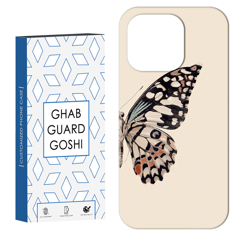کاور قاب گارد گوشی طرح پروانه کد Dimo-304 مناسب برای گوشی موبایل اپل IPHONE 15 PRO MAX