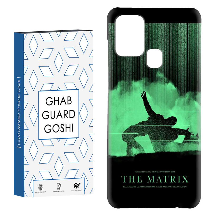 کاور قاب گارد گوشی طرح ماتریکس کد Dimo-218 مناسب برای گوشی موبایل سامسونگ Galaxy A21s