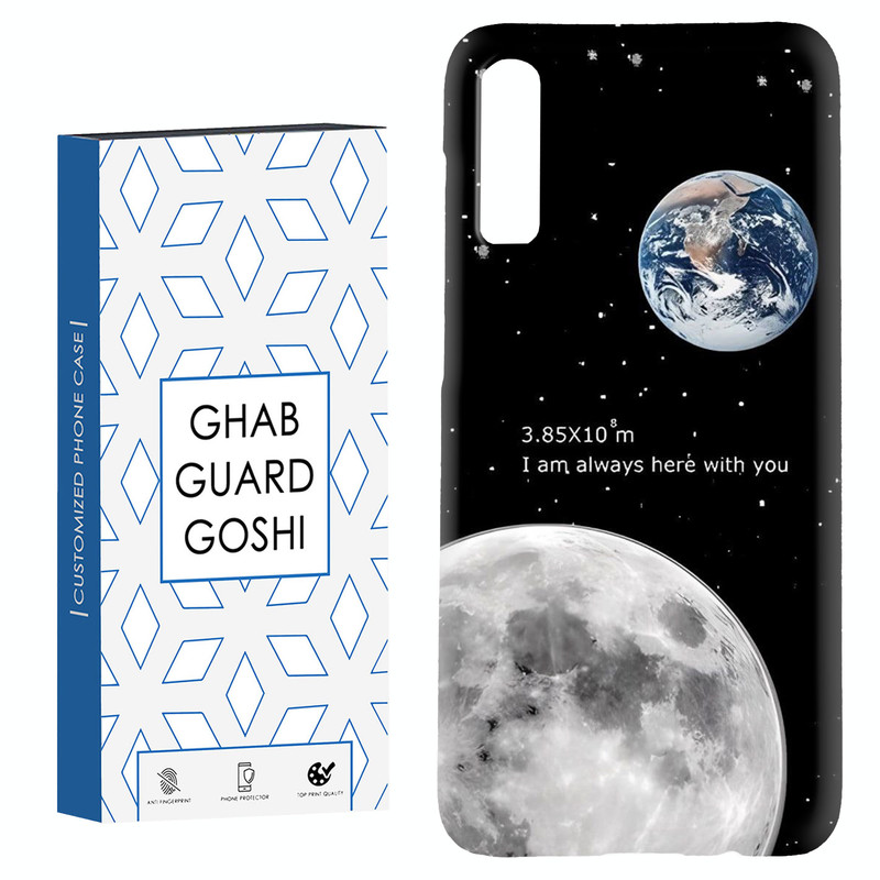 کاور قاب گارد گوشی طرح ماه کد Dimo-053 مناسب برای گوشی موبایل سامسونگ Galaxy A70 / A70s