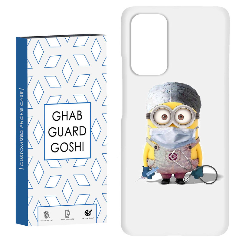 کاور قاب گارد گوشی طرح مینیون کد Dimo-134 مناسب برای گوشی موبایل شیائومی Redmi Note 9 4G / Redmi 9T