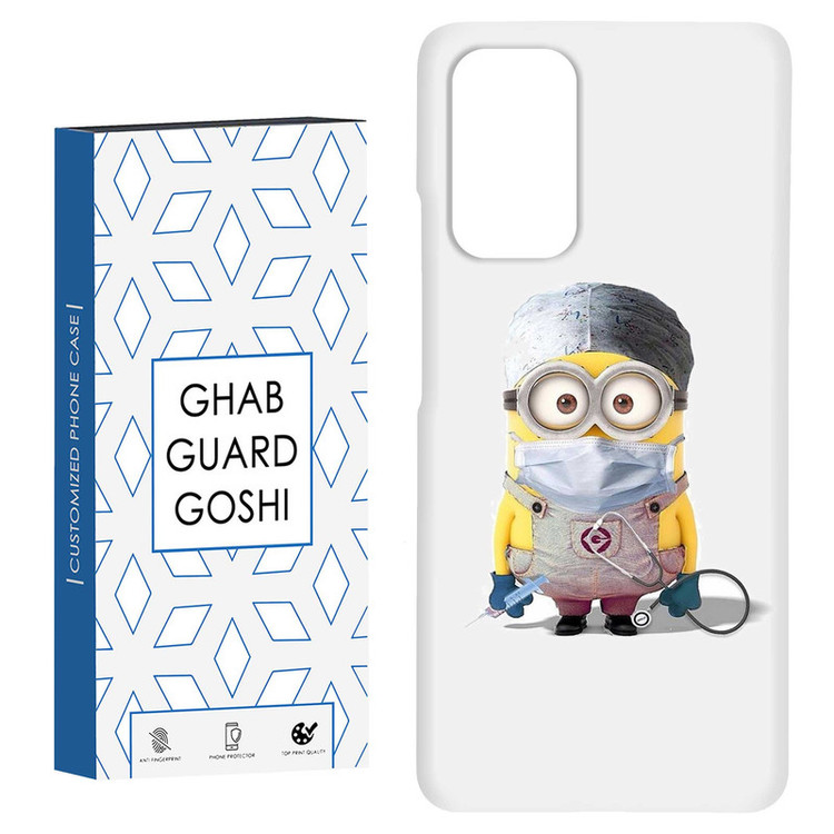 کاور قاب گارد گوشی طرح مینیون کد Dimo-134 مناسب برای گوشی موبایل شیائومی Redmi Note 9 4G / Redmi 9T