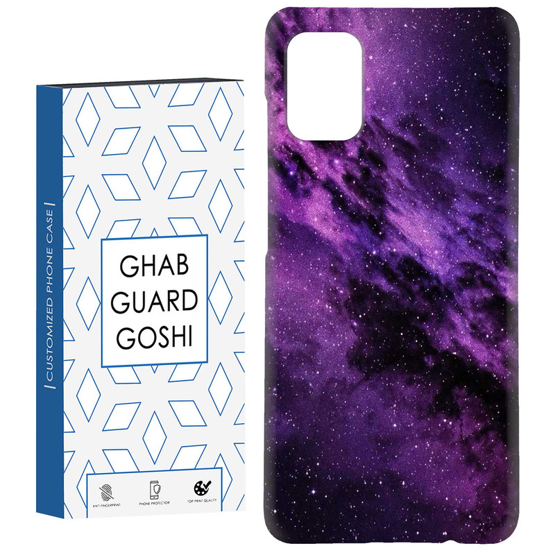 کاور قاب گارد گوشی طرح کهکشان کد Dimo-912 مناسب برای گوشی موبایل سامسونگ Galaxy A71