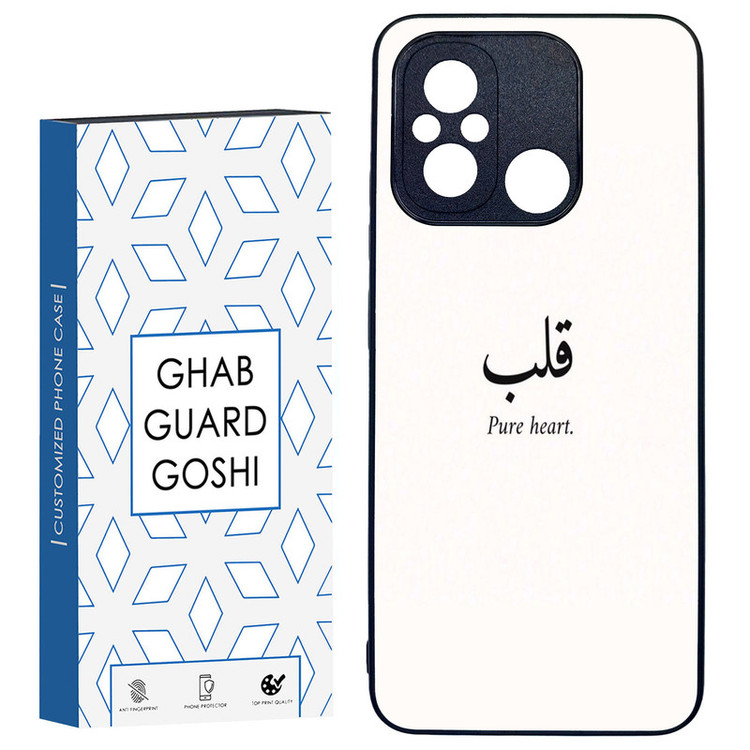 کاور قاب گارد گوشی طرح نوشته کد TPU-160 مناسب برای گوشی موبایل شیائومی REDMI 12C / POCO C55