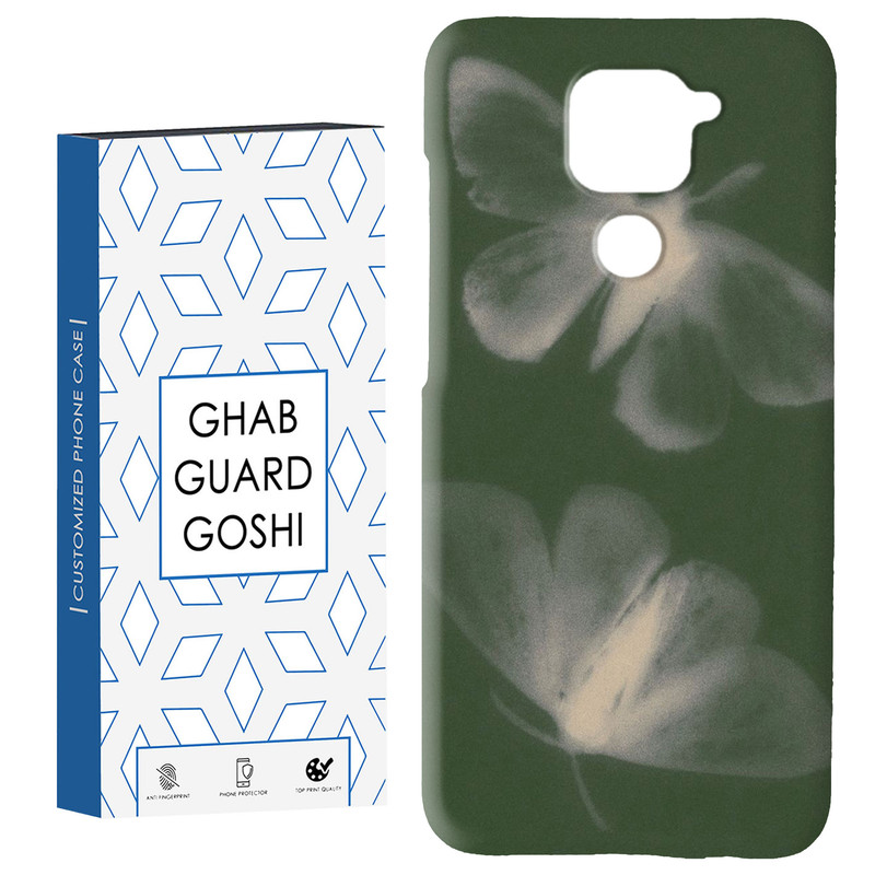 کاور قاب گارد گوشی طرح پروانه کد Dimo-167 مناسب برای گوشی موبایل شیائومی Redmi Note 9 4G