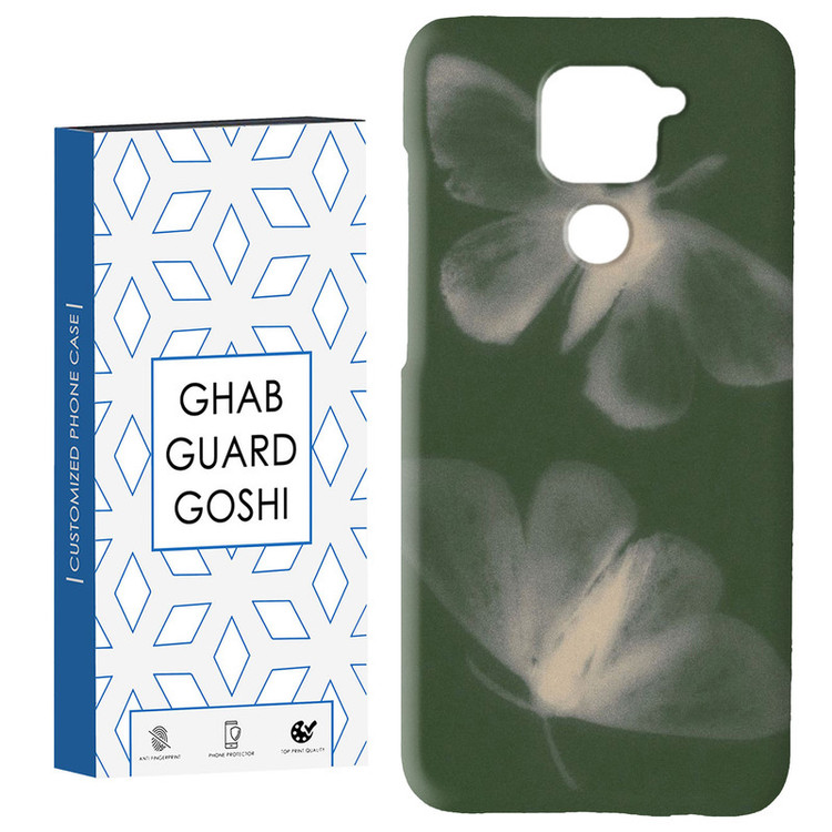 کاور قاب گارد گوشی طرح پروانه کد Dimo-167 مناسب برای گوشی موبایل شیائومی Redmi Note 9 4G
